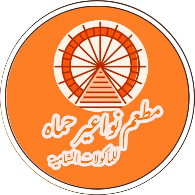 Norias Hama