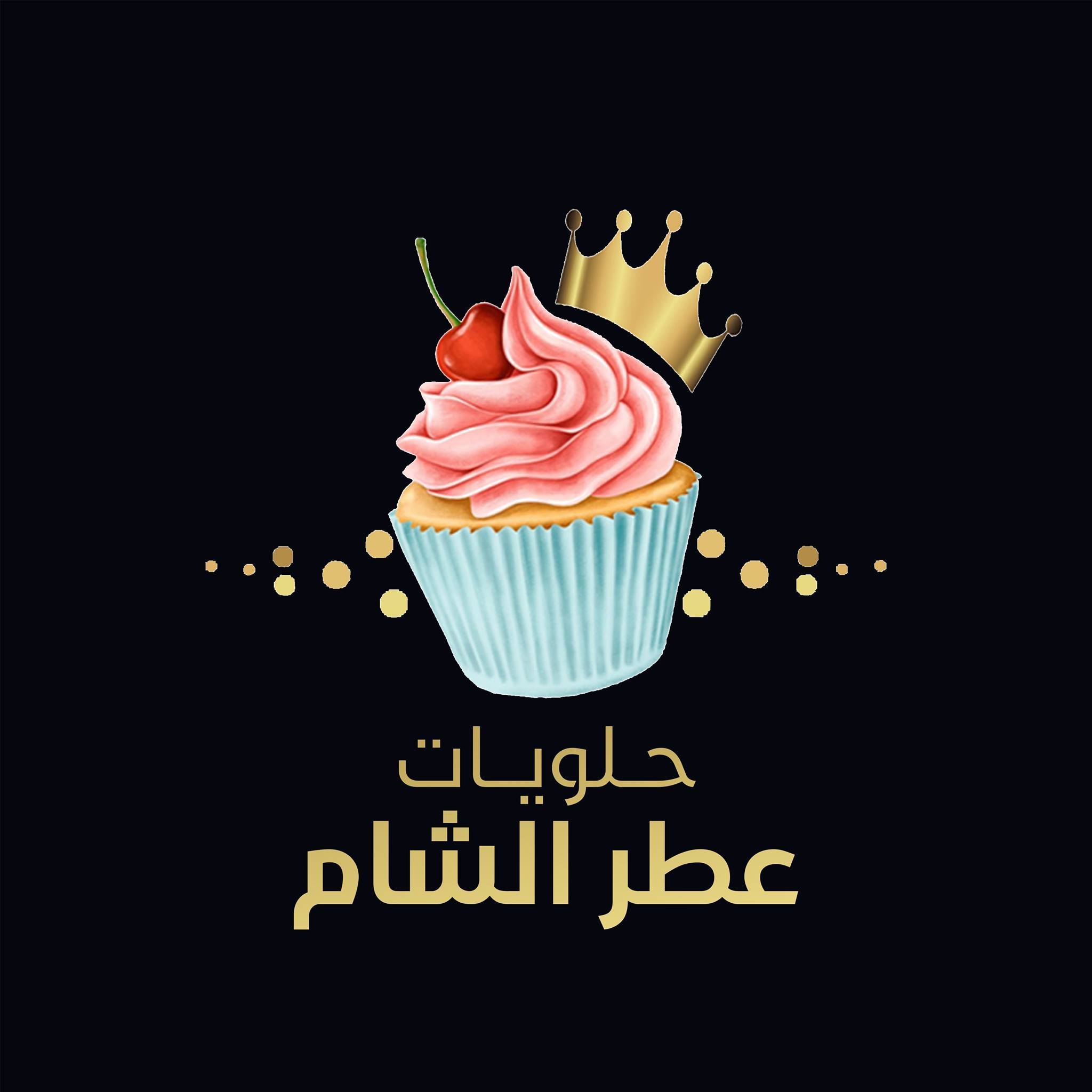 Oter Al Sham Sweets