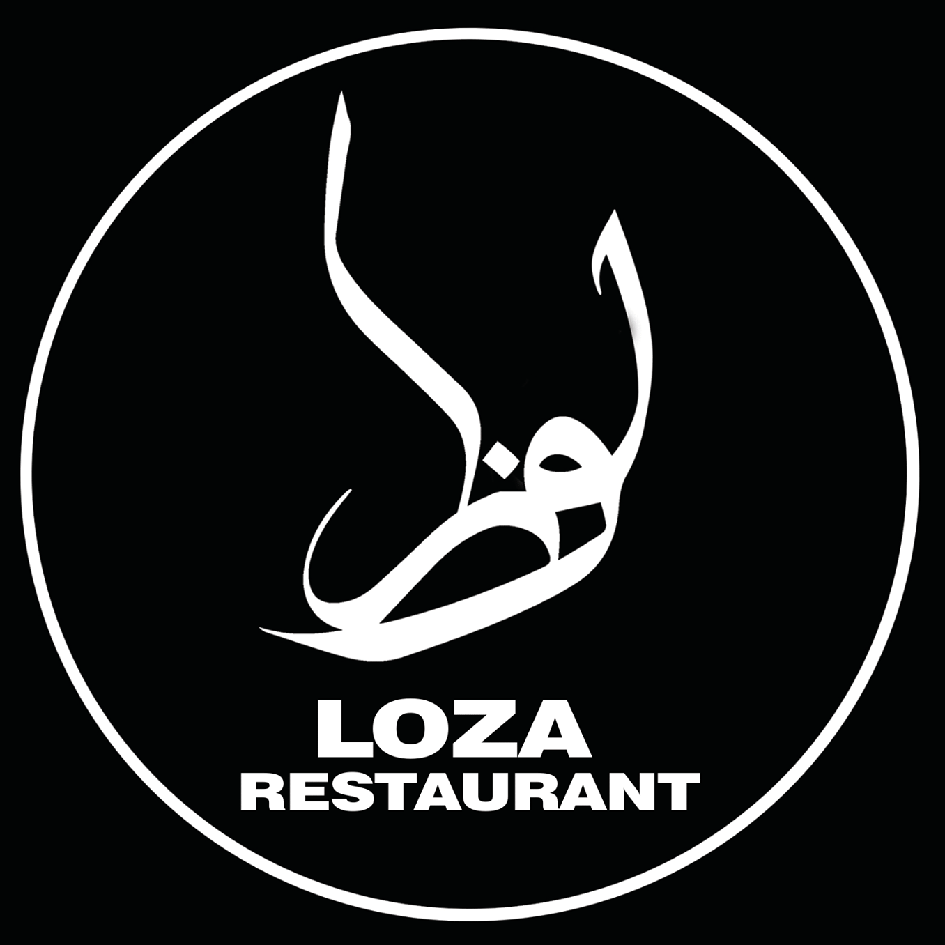 لوزا