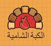 Alkuba Alshamia