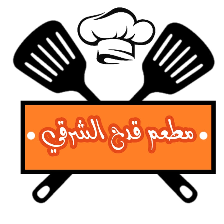 قدح الشرقي