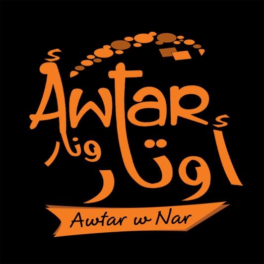 اوتار و نار