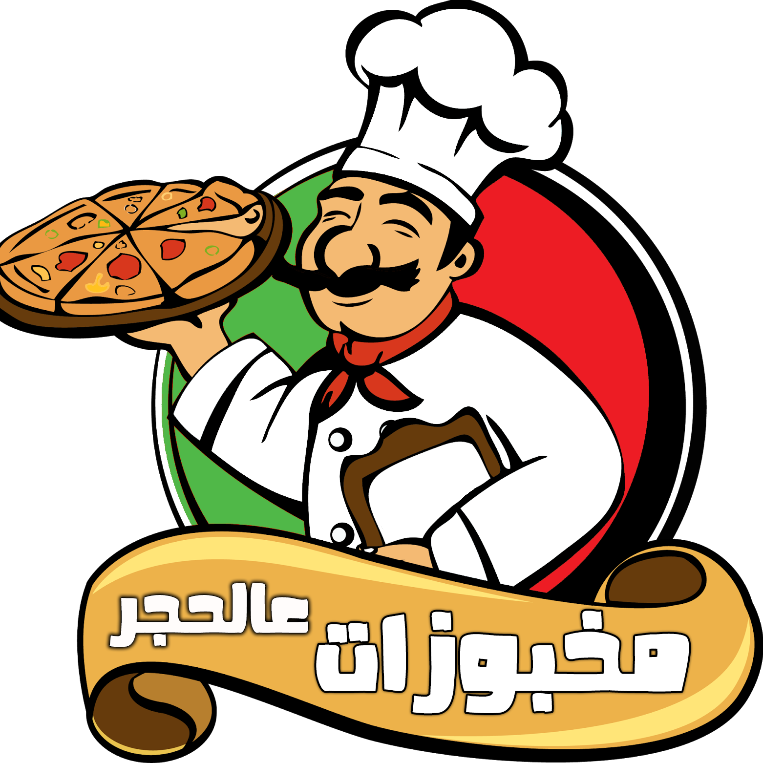 Makhbozat Ala Hajar