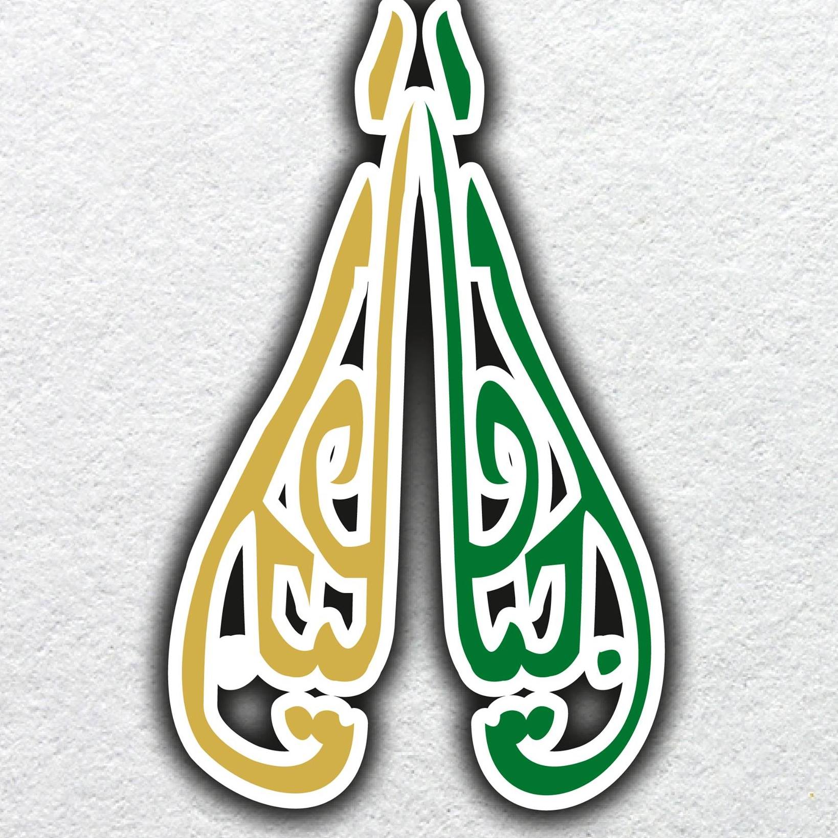 مطعم اجياد