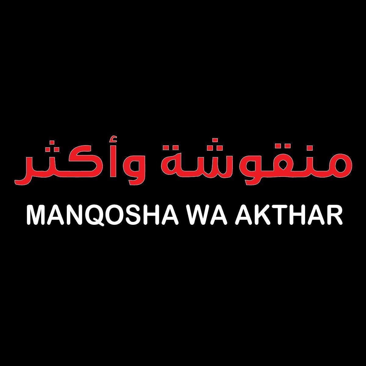 Mankosha w akthar