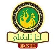 ليل الشام