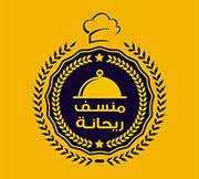 Mansaf Raihananh