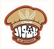 Forn Al Meshwar