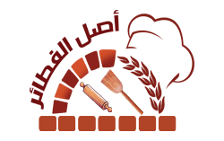 اصل الفطائر