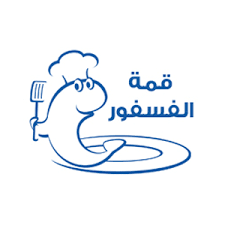 قمة الفسفور