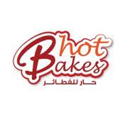 حار للفطائر