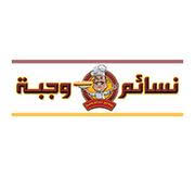 Nsaeim Wajba