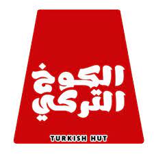 الكوخ التركى