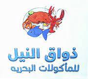 Dhawaq Aalniyl