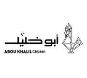 دجاج أبو خليل