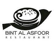 مطعم بنت العصفور