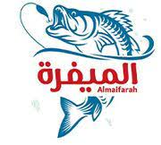 الميفرة
