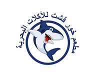 خور فشت