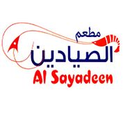 الصيادين