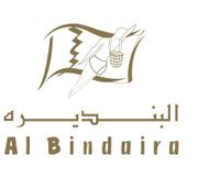 Al Bindaira Cafe