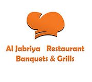 الجابرية