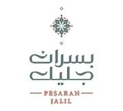 بسران جليل