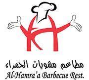 مطاعم مشويات الحمراء