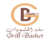 سلة المشويات