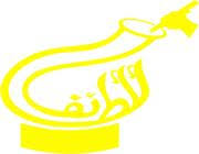 Voile Atyab Taif