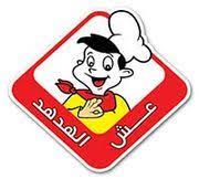 Eish Alhadhad