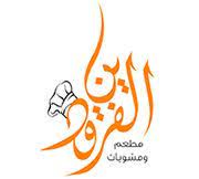 مطعم و مشويات الفرقدين