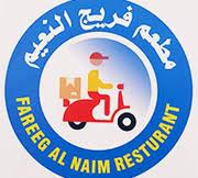 Freej Al-Naeem