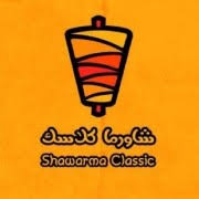 Shawarma Classic