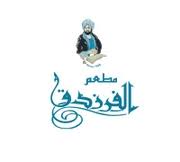 Al Farazdaq 