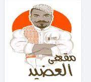 Al Adheed Cafe