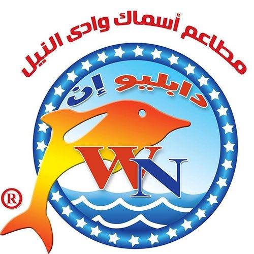 Wadi Al Nile Seafood 