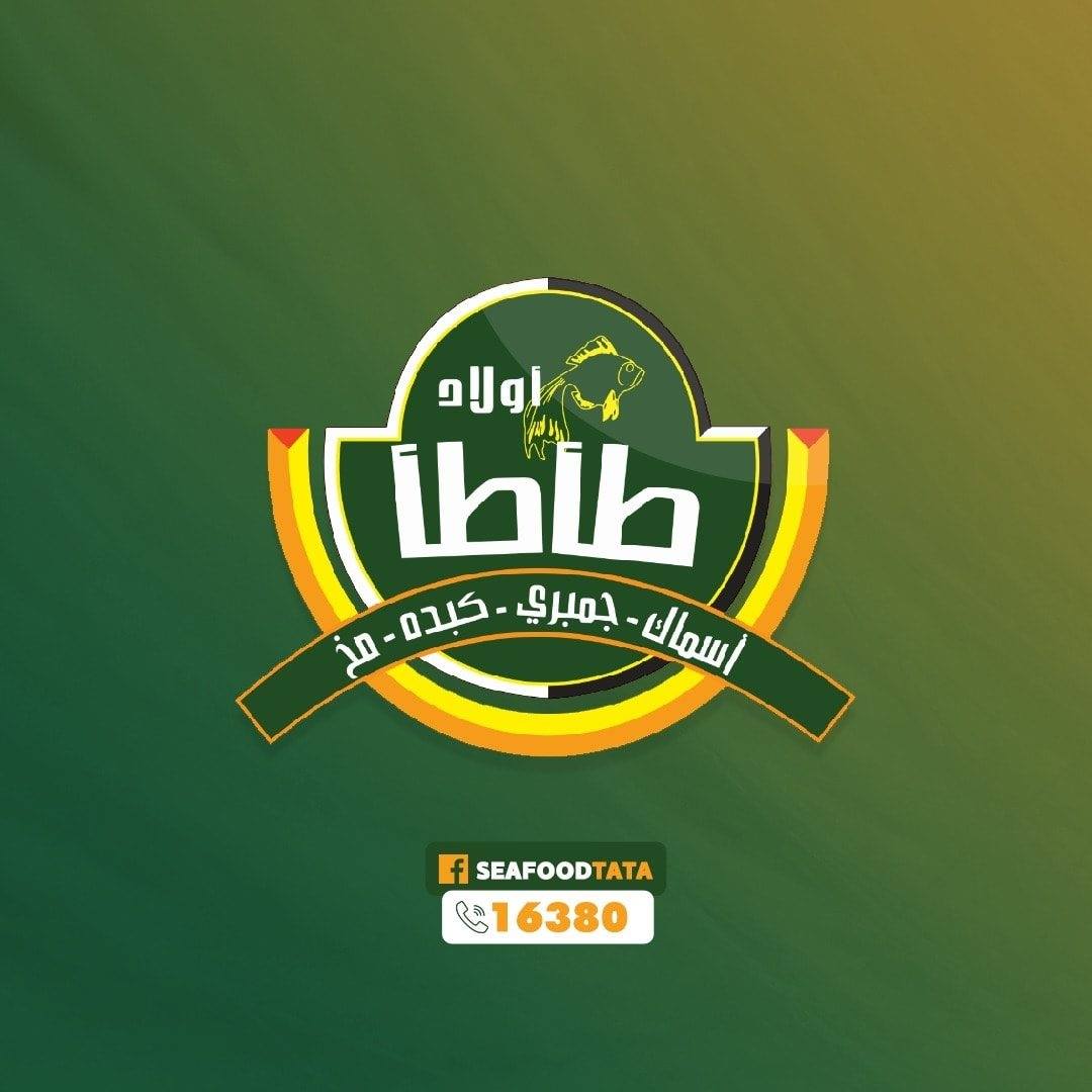 Awlad Tata'a 