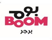 Boom Burger