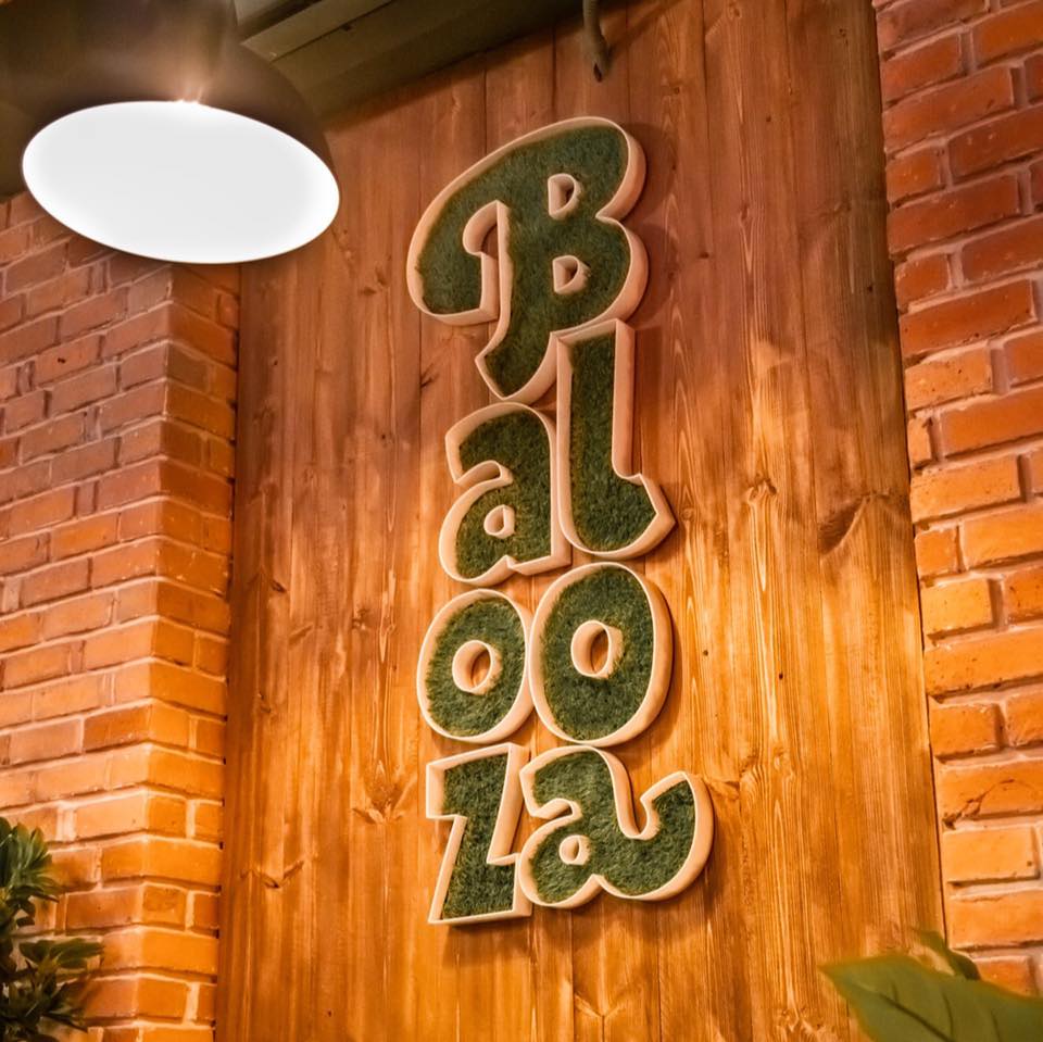 بلوظة 