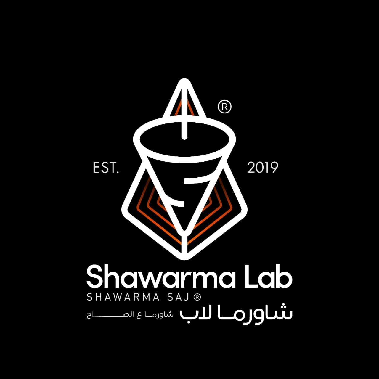 شاورما لاب