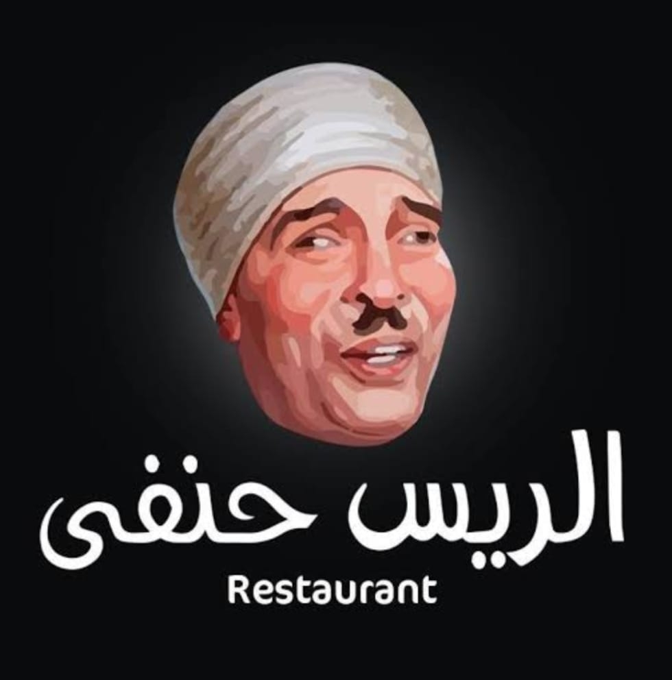 ElRayes Hanafy