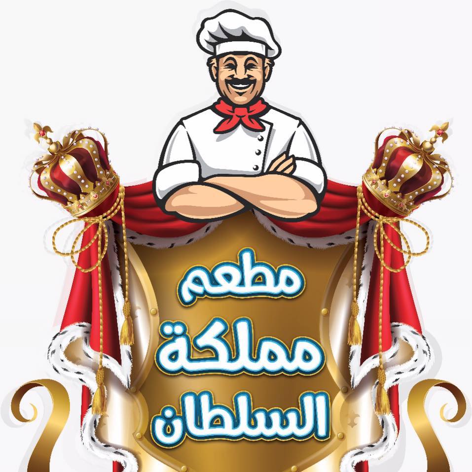 Mamlakat Al Sultan