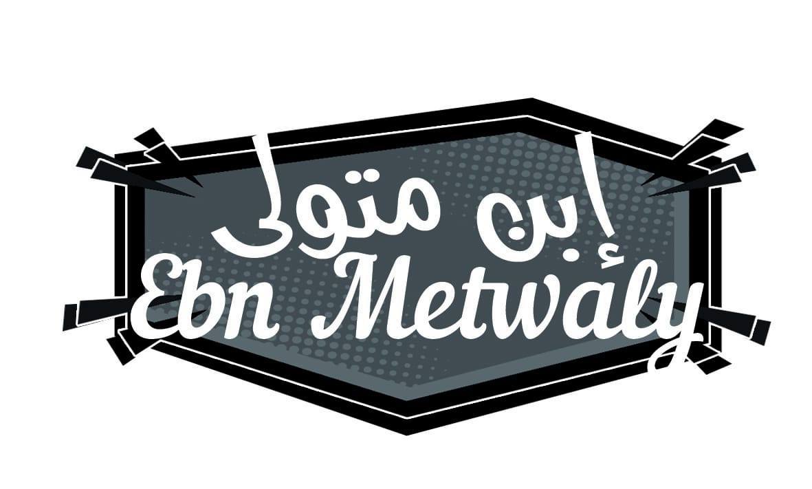Ebn Metwaly