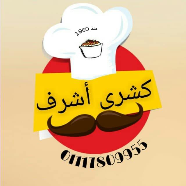 koshary Ashraf