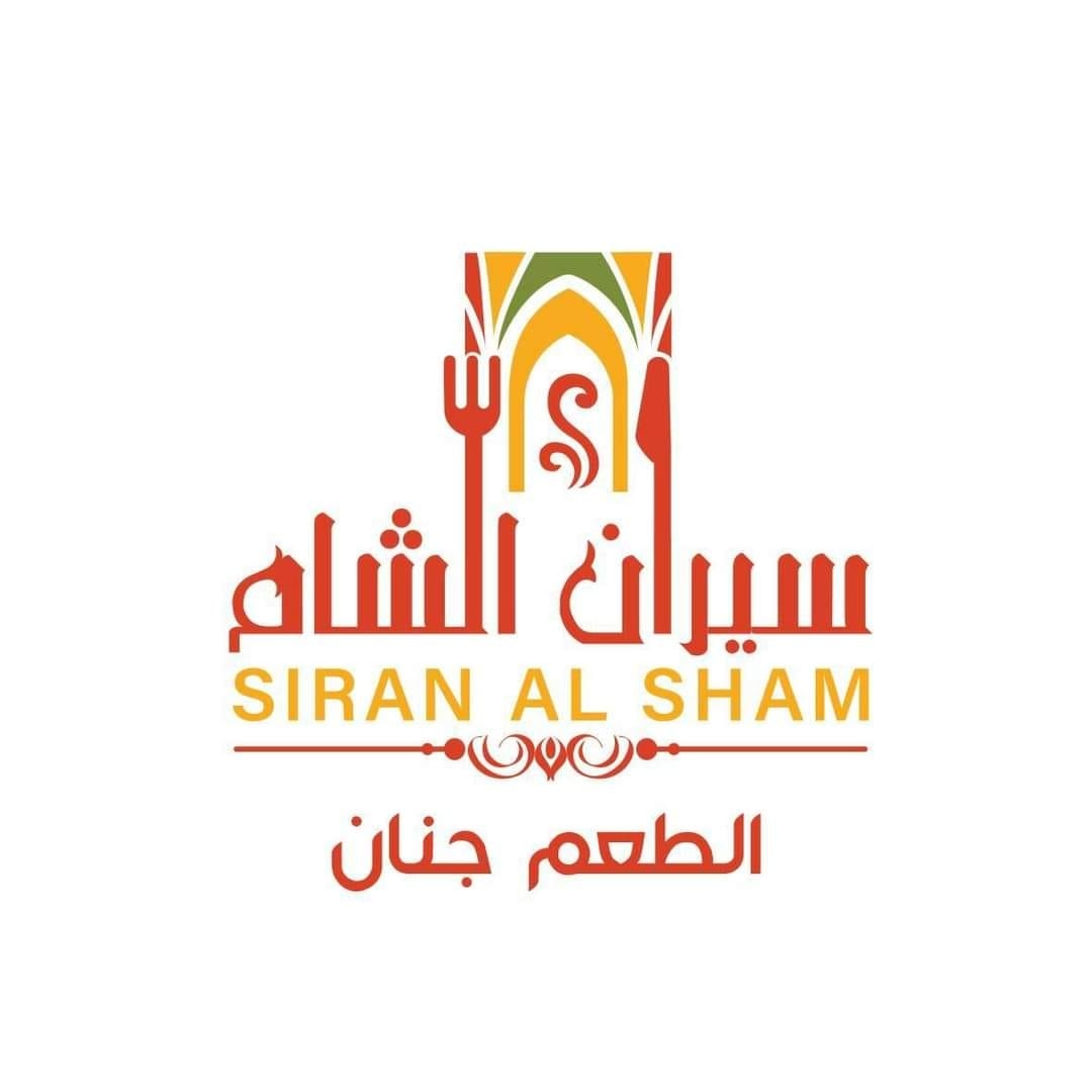 Siran Al-Sham