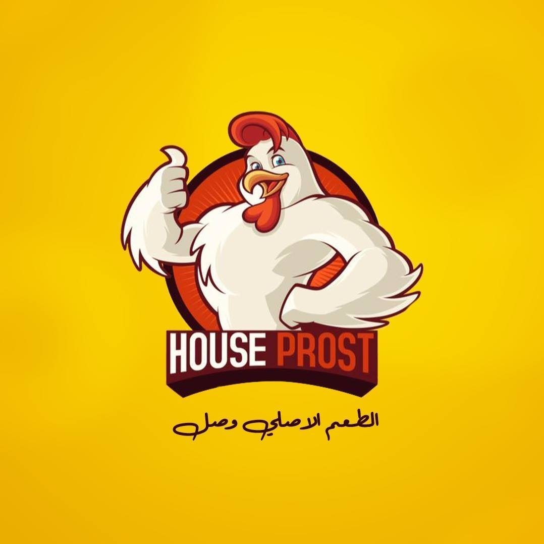هاوس بروست