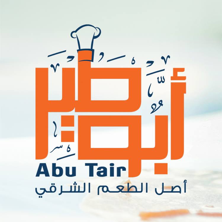 أبو طير
