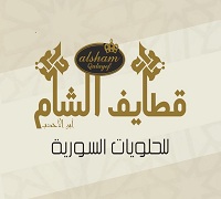 Qatayef Alsham