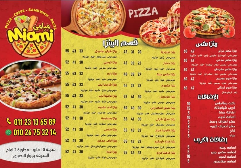 Pizza Miami