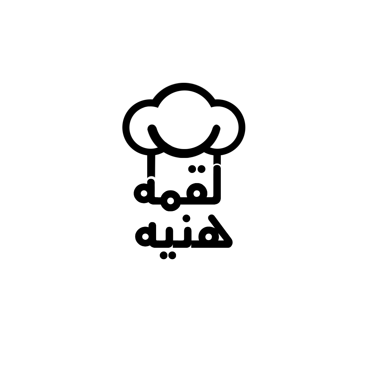Loqma Haneya - Saudi Arabia